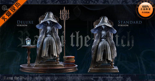 ThirdEye艾尔登法环菈妮TE