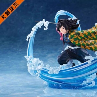 【李小西弟弟】现货 ANIPLEX 鬼灭之刃 富冈义勇 水柱 手办