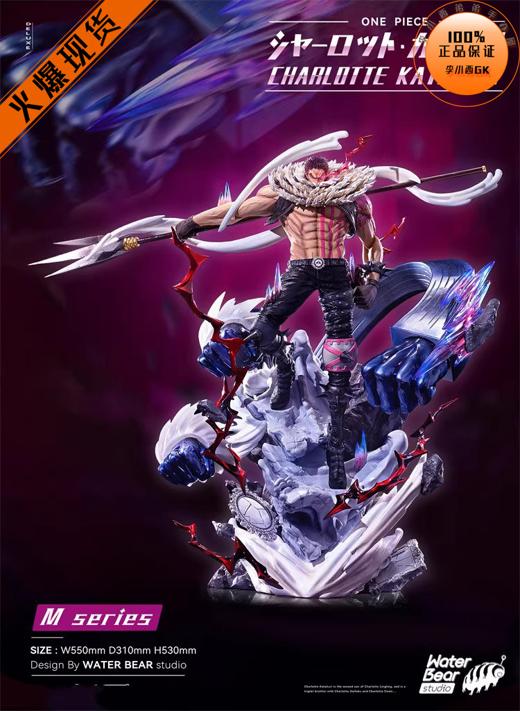 【李小西弟弟】现货 WaterBear 水熊虫 卡塔库栗 卡二 限量手办GK