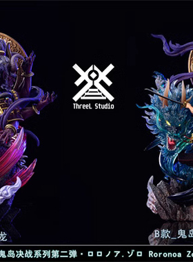 【李小西弟弟】现货 Threel 鬼岛决战系列第二弹 索隆 限量手办GK