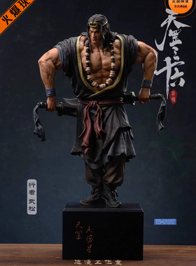 【李小西弟弟】现货 UMAN 悠慢 水浒·天罡三十六 行者 武松 手办