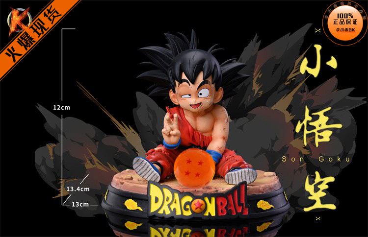 【李小西弟弟】King胜利小悟空