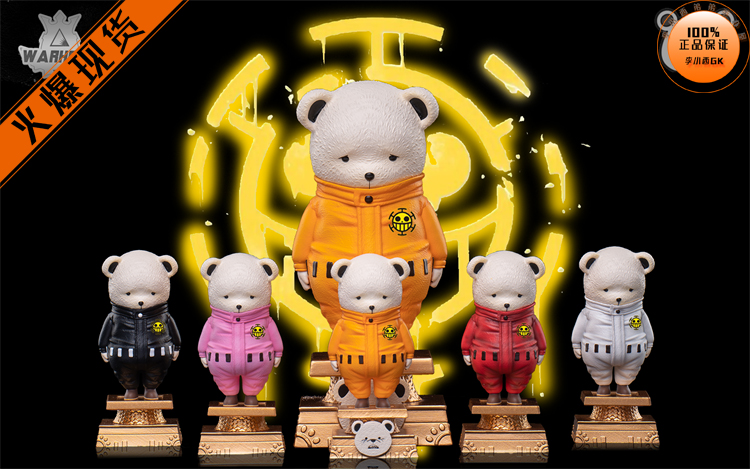 Warheadwh系列道歉贝波