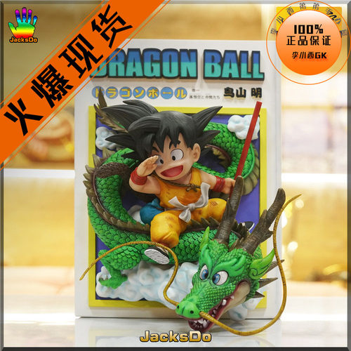 【李小西弟弟】现货 JacksDo 漫画扉页小悟空 JK 限量手办GK