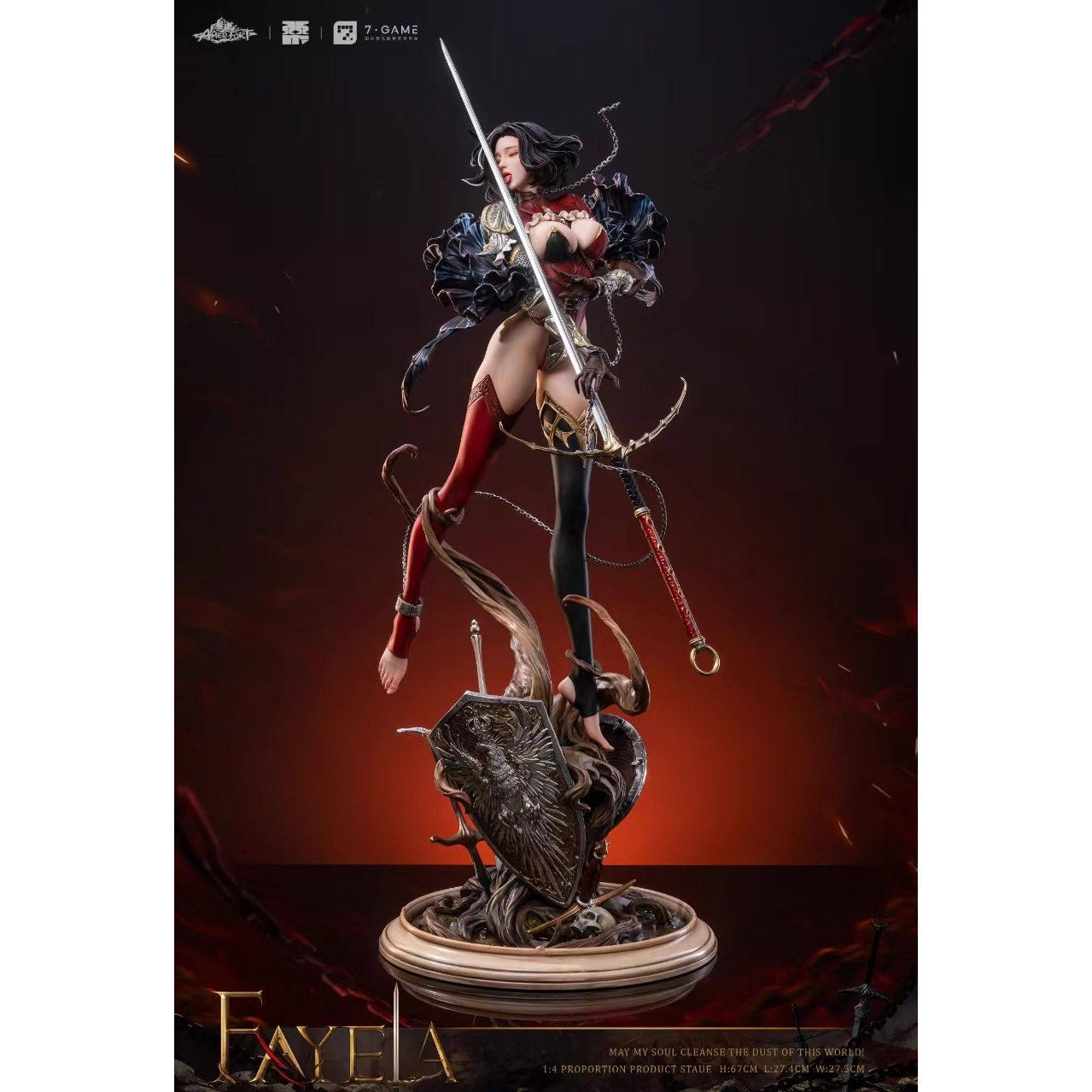 【李小西弟弟】现货 否极 AmerFort 星轮 献祭骑士 法艾拉 正版