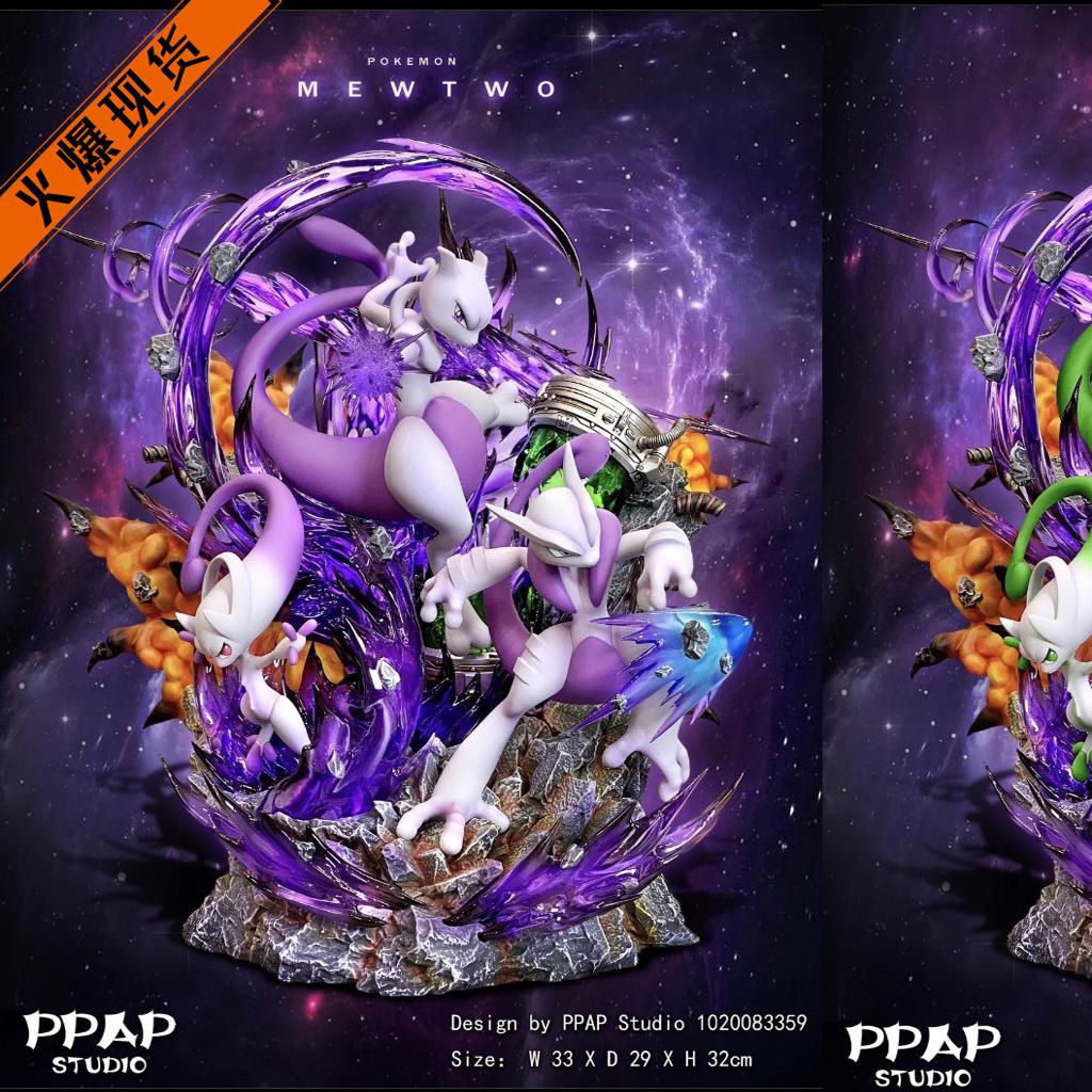 PPAP宝可梦超梦家族超