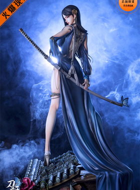 【李小西弟弟】STAREXVA 星星社 刀姬 1/4 限量正版手办GK