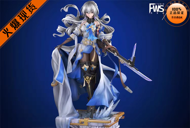 FWSZZDD星铁布洛妮娅