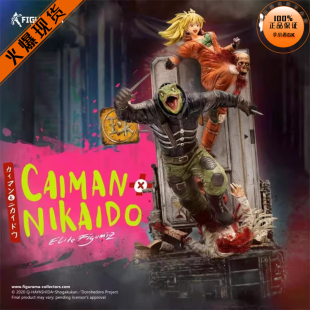 【李小西弟弟】现货 Figurama 异兽魔都 开曼与二阶堂 1/8 手办