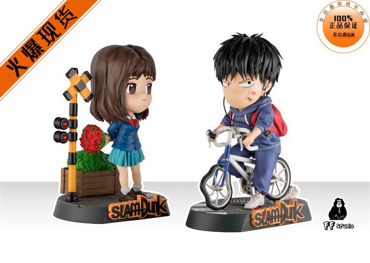 FF灌篮SD系列流川枫赤木晴子