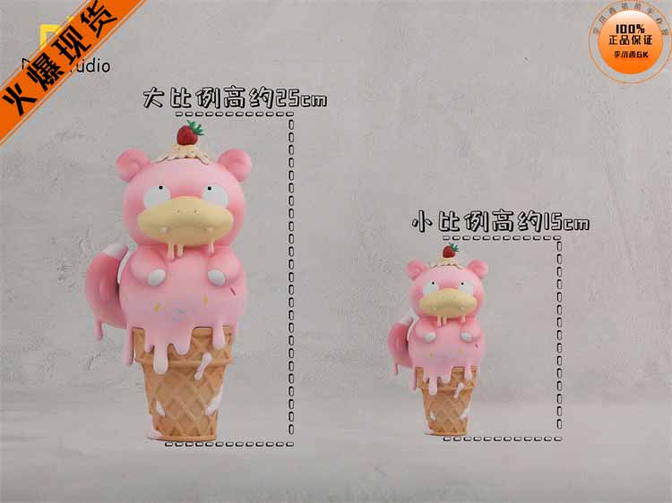 DM呆萌雪糕系列第三弹呆呆兽