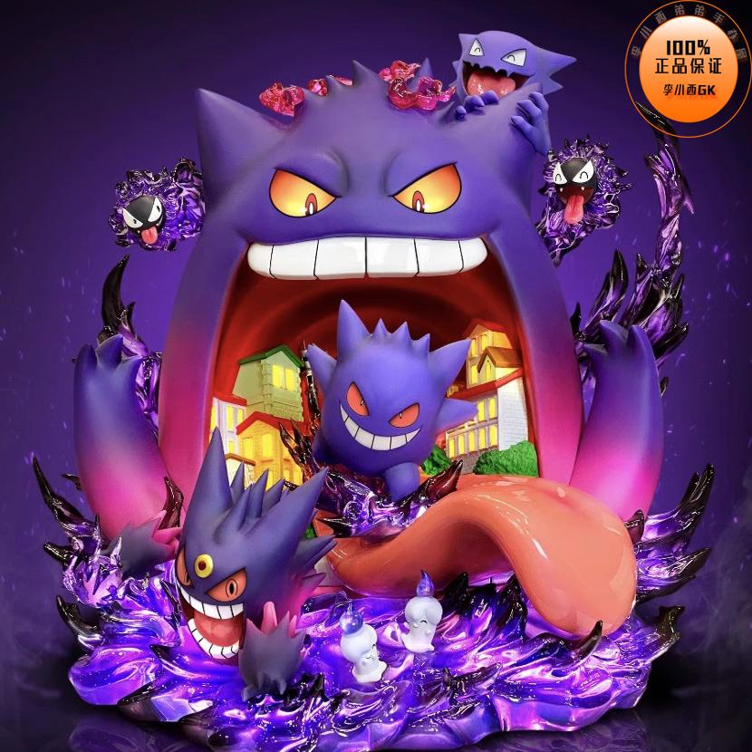 PPAP超极巨化进化第二弹耿鬼