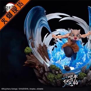 开天 手办 现货 替换头 正版 嘴平伊之助 李小西弟弟 猪突猛进