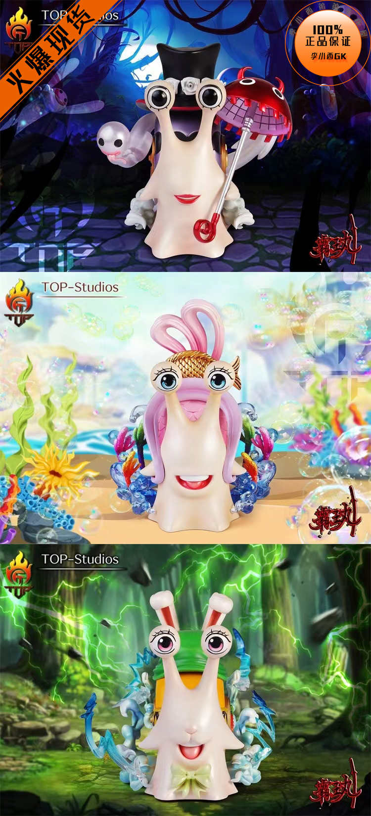 TOP电话虫白星佩罗娜加洛特