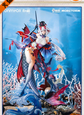 【李小西弟弟】MORSTORM 大漫匠 阴阳师 千姬 正版PVC手办