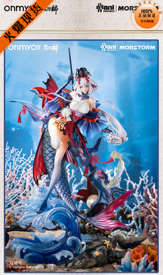 MORSTORM大漫匠阴阳师千姬