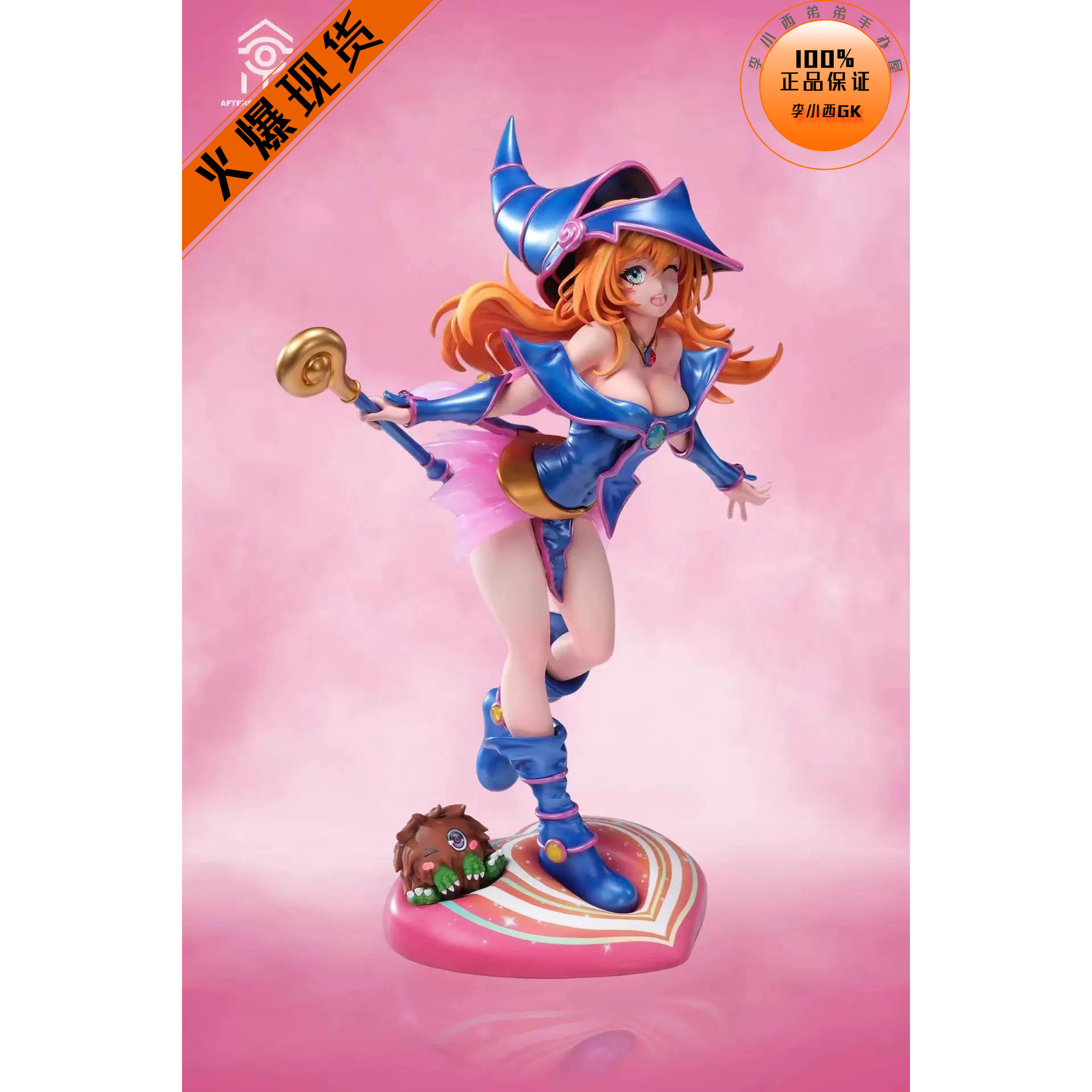 【李小西弟弟】现货 余震 AfterShock 黑魔导女孩 2.0 手办GK