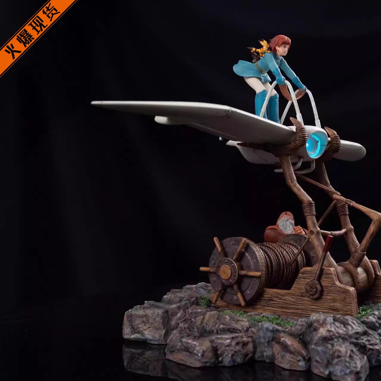 【李小西弟弟】现货 神隐 剪影瞬间系列 风之谷御风者 手办GK