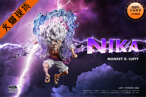 【李小西弟弟】YZ尼卡五档路飞