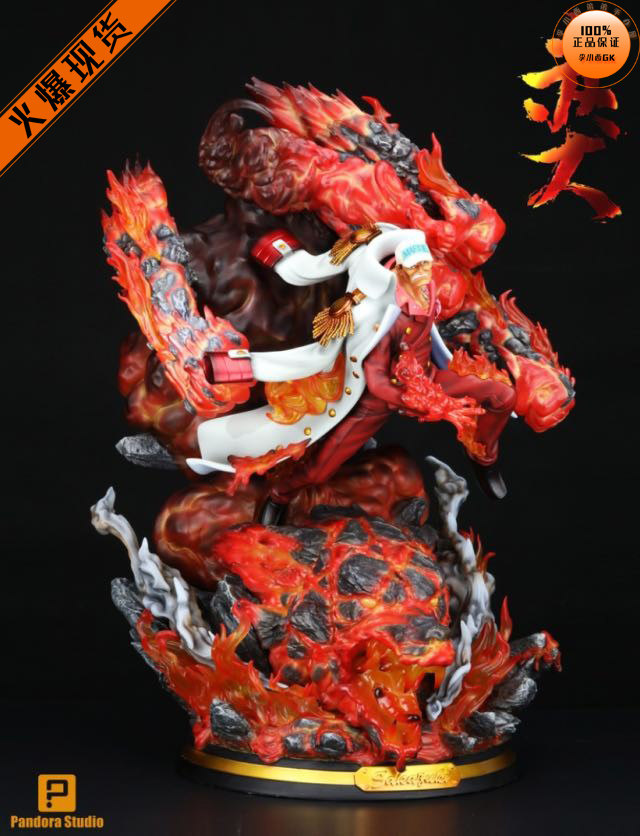 【李小西弟弟】现货 Pandora 潘多拉 海军三大将 赤犬 限量手办GK