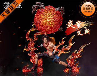 【李小西弟弟】ZooK POP 三兄弟第一弹 炎帝艾斯 限量手办GK