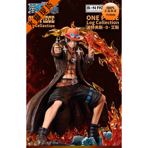 【李小西弟弟】现货 万代南梦宫 BNF 匠 海贼王 艾斯 正版手办