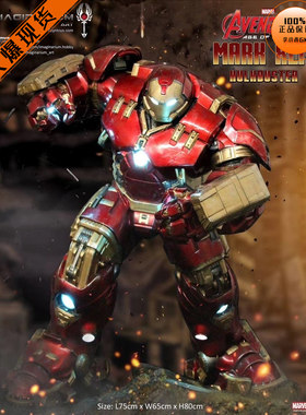 【李小西弟弟】现货 IA 反浩克 MK44 HULK BUSTER 正版雕像
