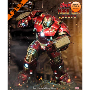 【李小西弟弟】现货 IA 反浩克 MK44 HULK BUSTER 正版雕像