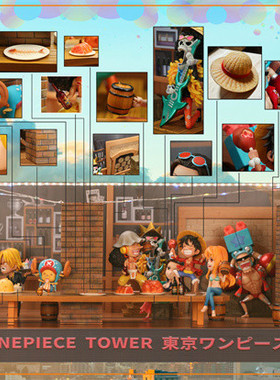 【李小西弟弟】品匠萌奇 东京塔 草帽团九人 路飞索隆 限量手办GK