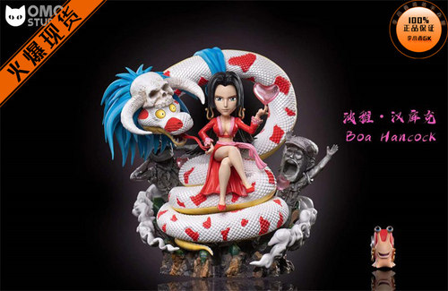 【李小西弟弟】OMO 坐姿七武海第十弹 波雅汉库克 女帝 手办GK