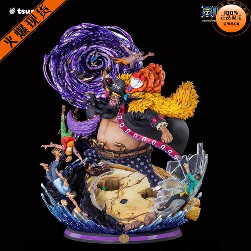 【李小西弟弟】Tsume ULTRA HQS 黑胡子 马歇尔·D·蒂奇 手办GK