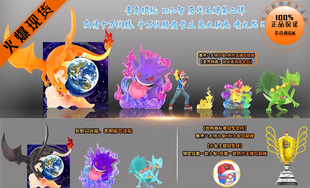 【李小西弟弟】青鸟模玩 XY小智 历代王牌02 友情十万伏特皮卡丘