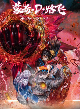 【李小西弟弟】现货 Warhead 三船长 业火路飞 WH 限量手办GK