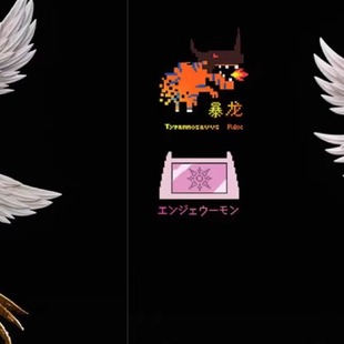 【李小西弟弟】暴龙 巨浪 神圣天使兽 天女兽 限量手办GK