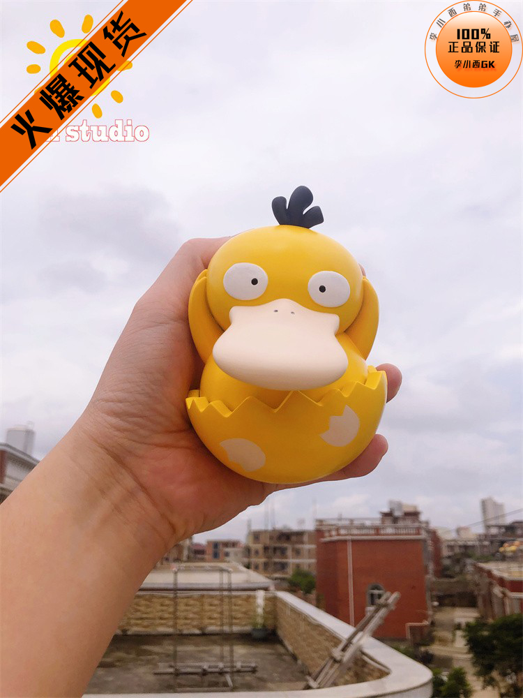 sun不倒翁系类可达鸭