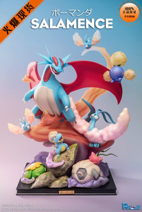 【李小西弟弟】现货 Pc小屋 天空第二弹 天空霸主龙 暴飞龙 手办