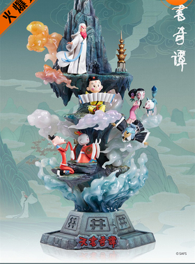 【李小西弟弟】UA 画维创意 上美影 天书奇谭 UNiQUE ART 手办
