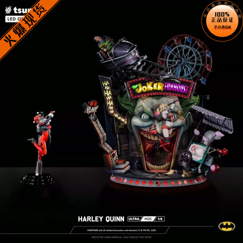 【李小西弟弟】Tsume ULTRA HQS HARLEY 小丑女哈莉奎茵 手办