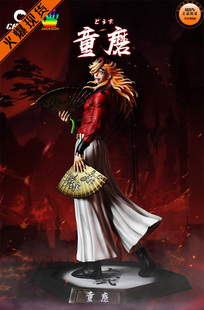 【李小西弟弟】现货 CHENG JacksDo 上弦站姿第五弹 童磨 手办