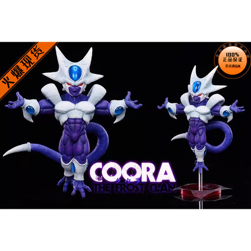 【李小西弟弟】现货 LG LeaGue 古拉最终形态2 冰霜一族 手办GK