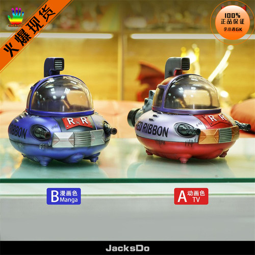 【李小西弟弟】现货 JacksDo DBZ 红缎带军团潜艇 限量手办GK