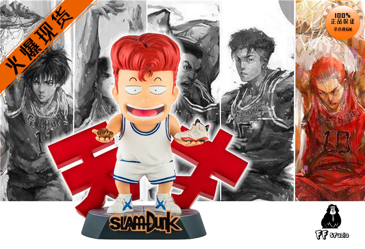 【李小西弟弟】FF樱木买鞋