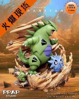 【李小西弟弟】现货 PPAP 班吉拉 神奇宝贝 限量手办GK