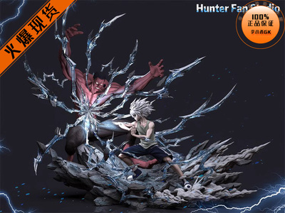 【李小西弟弟】HUNTER FAN HF 经典场景02 奇犽VS尤匹 神速 手办