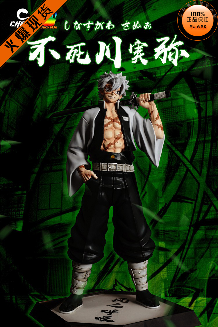 CHENGJacksDo站姿九柱风柱