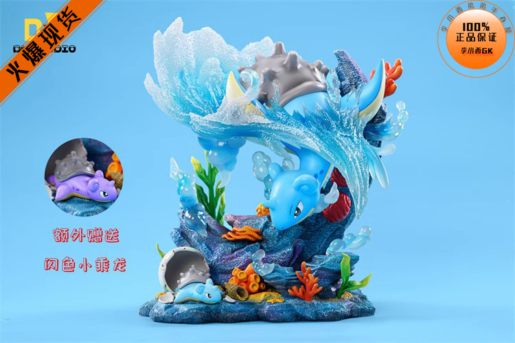 DM呆萌生态家族系列02乘龙