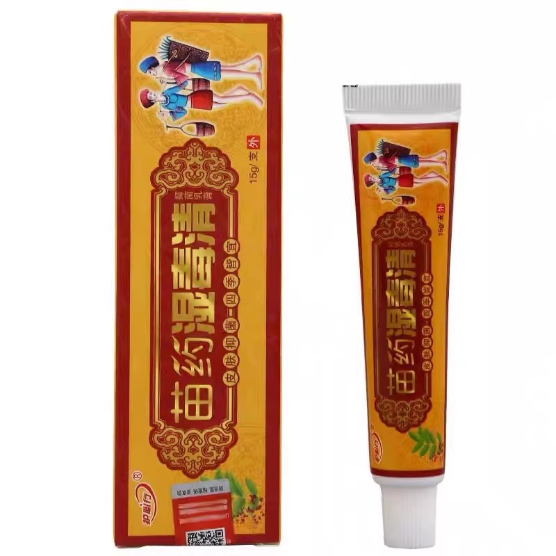 苗药湿毒清软膏百草特外用皮肤老年人搭膏