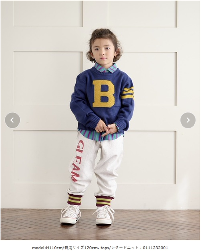 80-150 日单 markeys 马牌男童女童运动长裤外贸原单童装