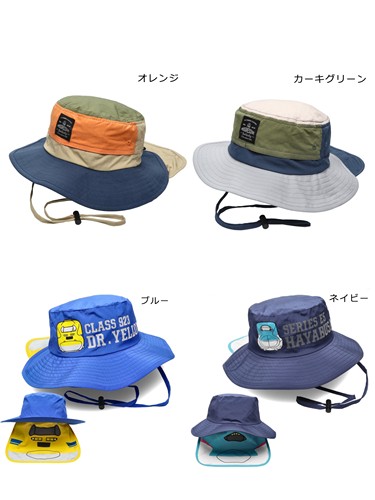 50-56 日单 丸高 25ss男童女童拼色新干线遮阳帽渔夫帽日本原单