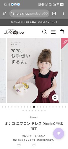 90-140 日单贵牌 rora 女童连衣裙日本原单童装